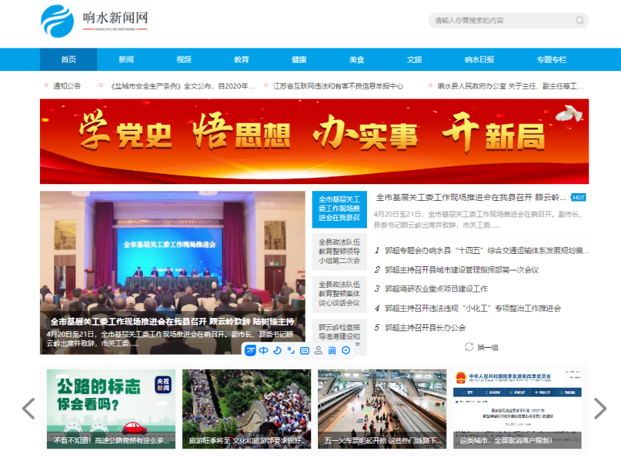 微信图片_20210422171716.png 图片