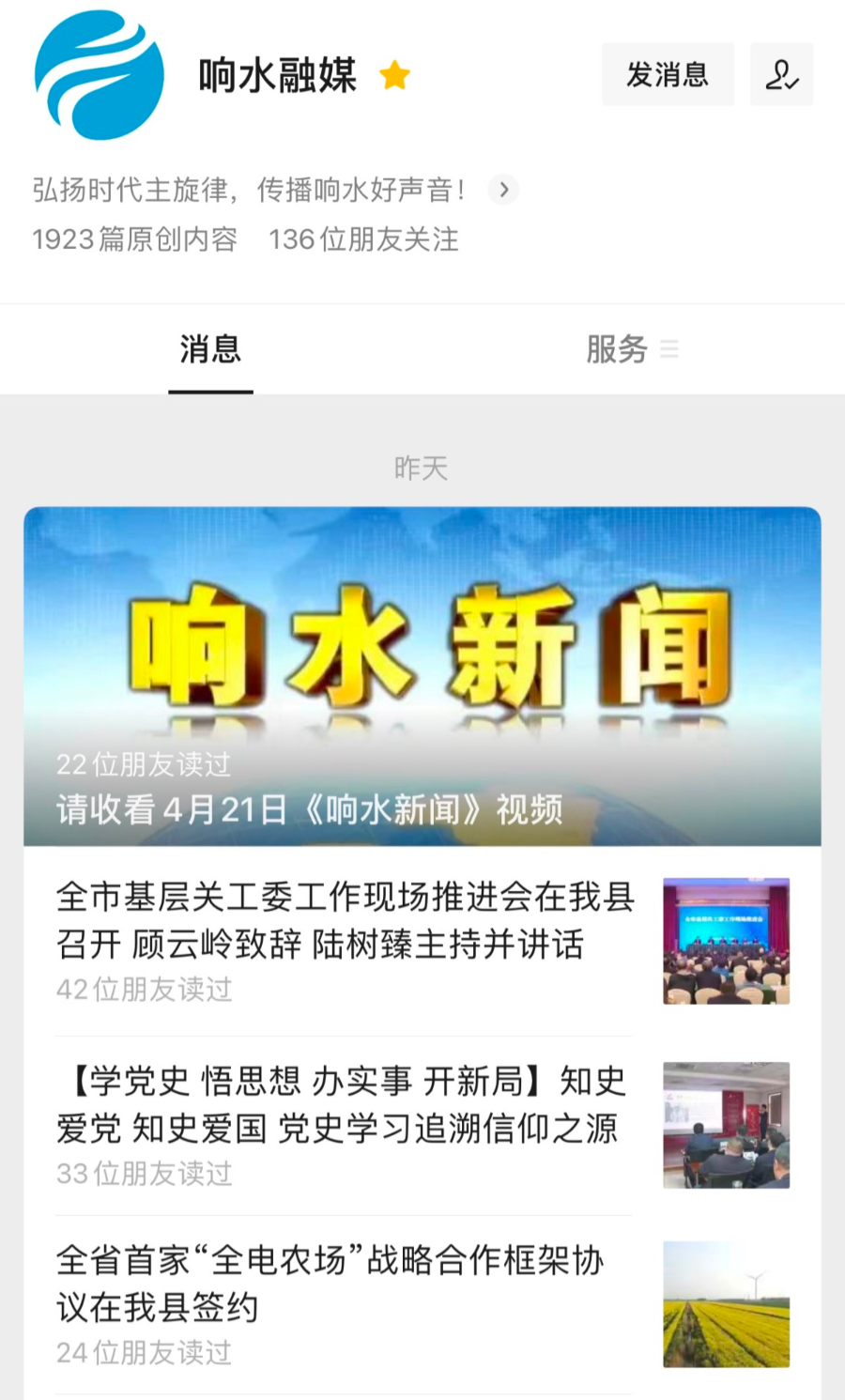 微信图片_20210422171959.jpg 图片