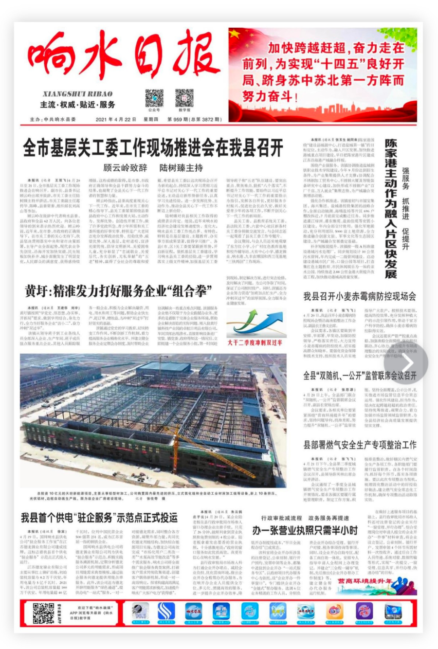 微信图片_20210422171957.jpg 图片