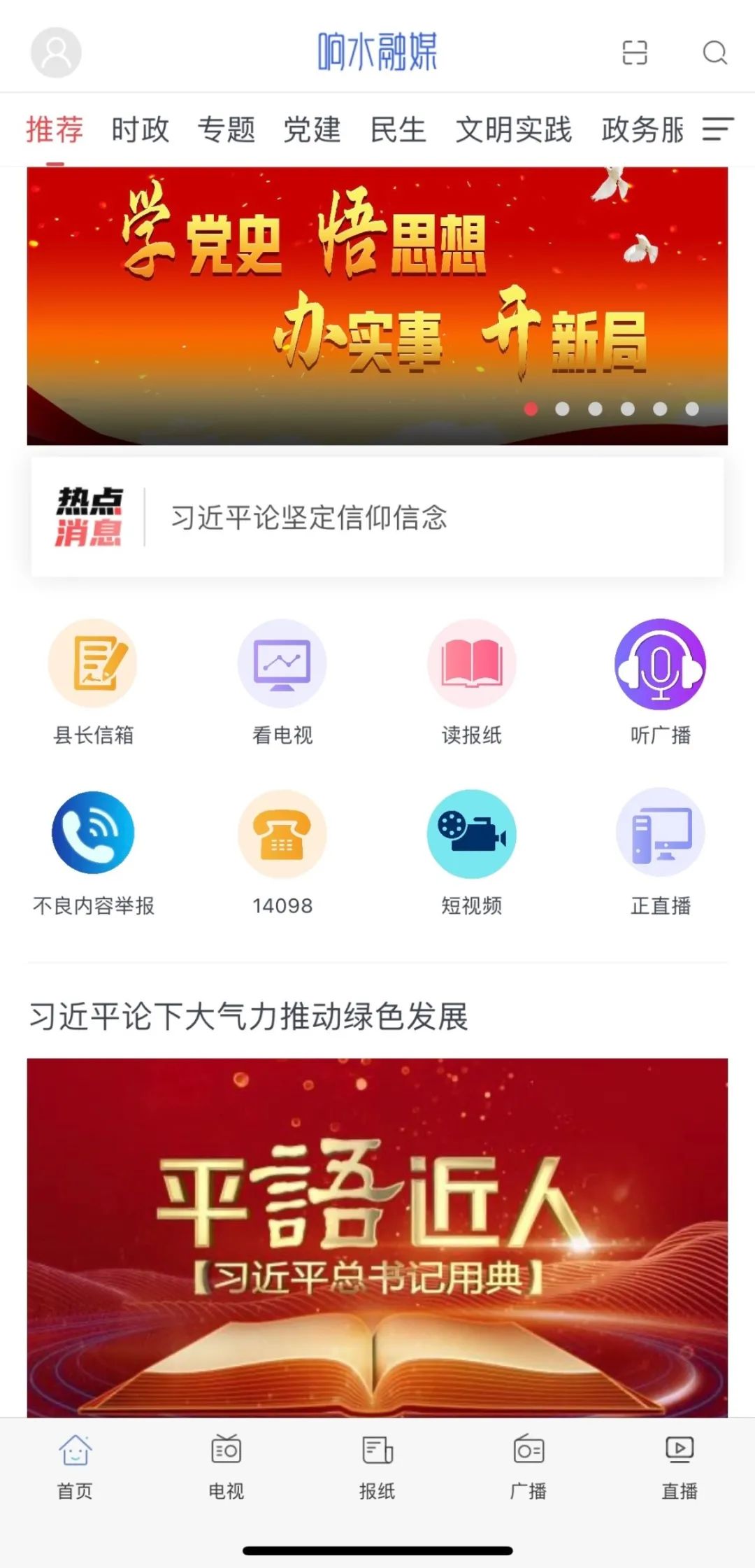 微信图片_20210422171952.jpg 图片