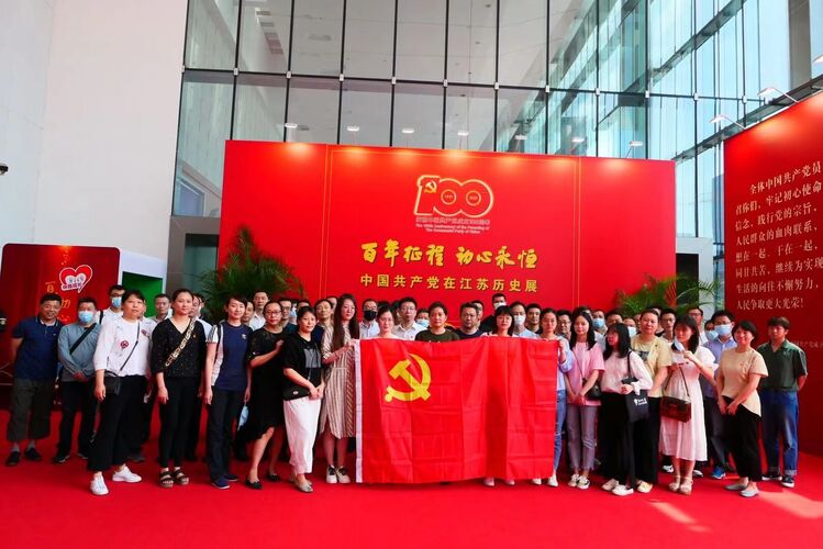 龙八国际官网区融媒体中心组织参观“百年征程初心永恒—中国共产党在江苏历史展”