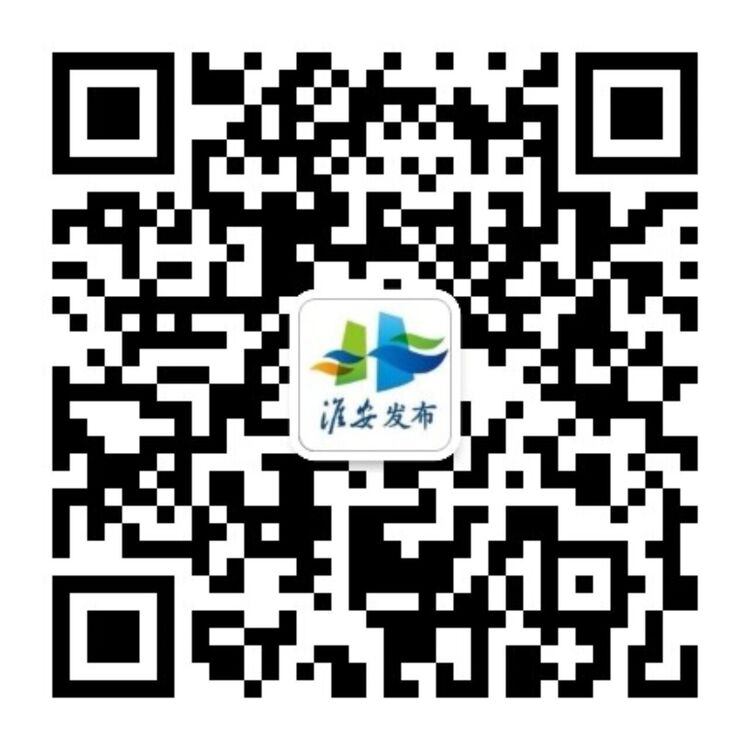 淮安发布公众号