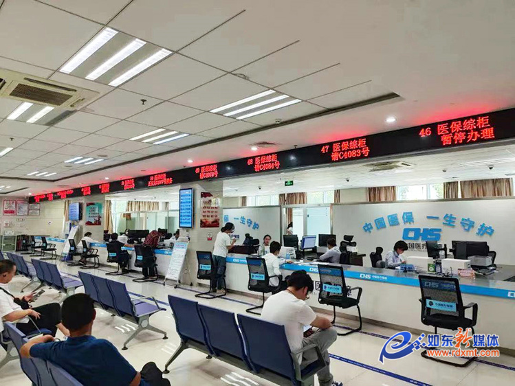 走近如东医保这五年系列故事之六特病门诊患者享受医保报销大红包