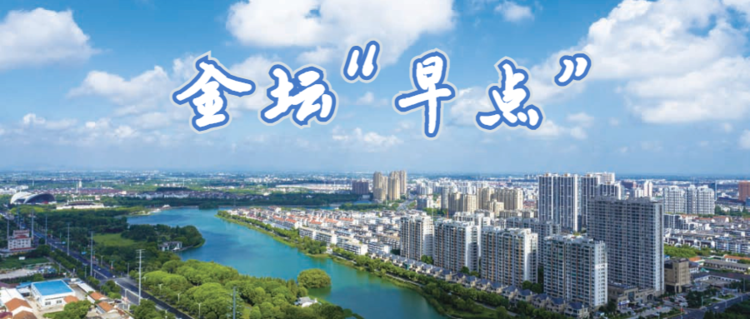 金坛网
