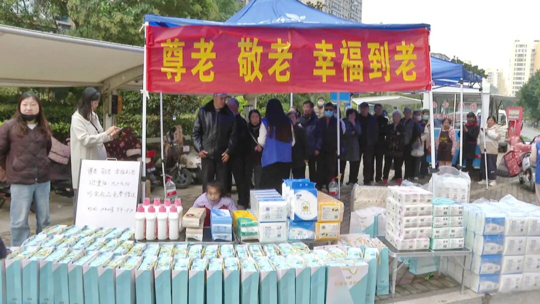 重阳敬老暖社区 爱心企业送温情