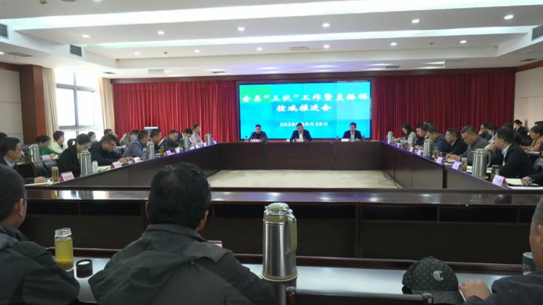 我县召开“三秋”工作暨直播稻控减现场推进会