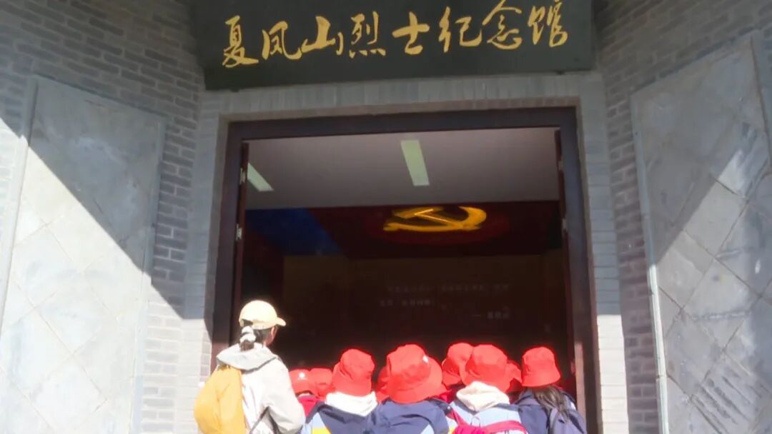 红领巾飘进纪念馆!实小这趟研学之旅走心又精彩