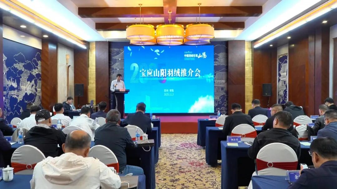 宝应赴常熟开展山阳羽绒招商推介活动