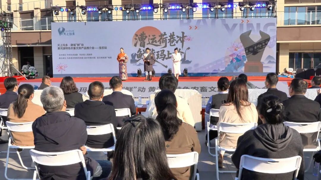 玛多特色农畜文旅产品推介会在我县老东门商业街区举行