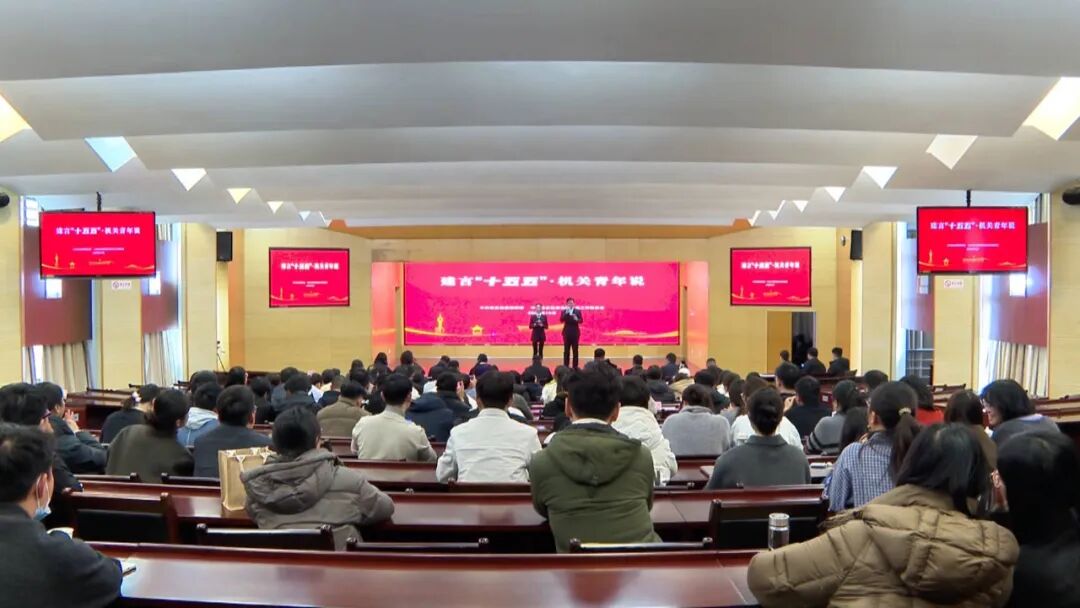 宝应青年为家乡“十五五”发展献“金点子”