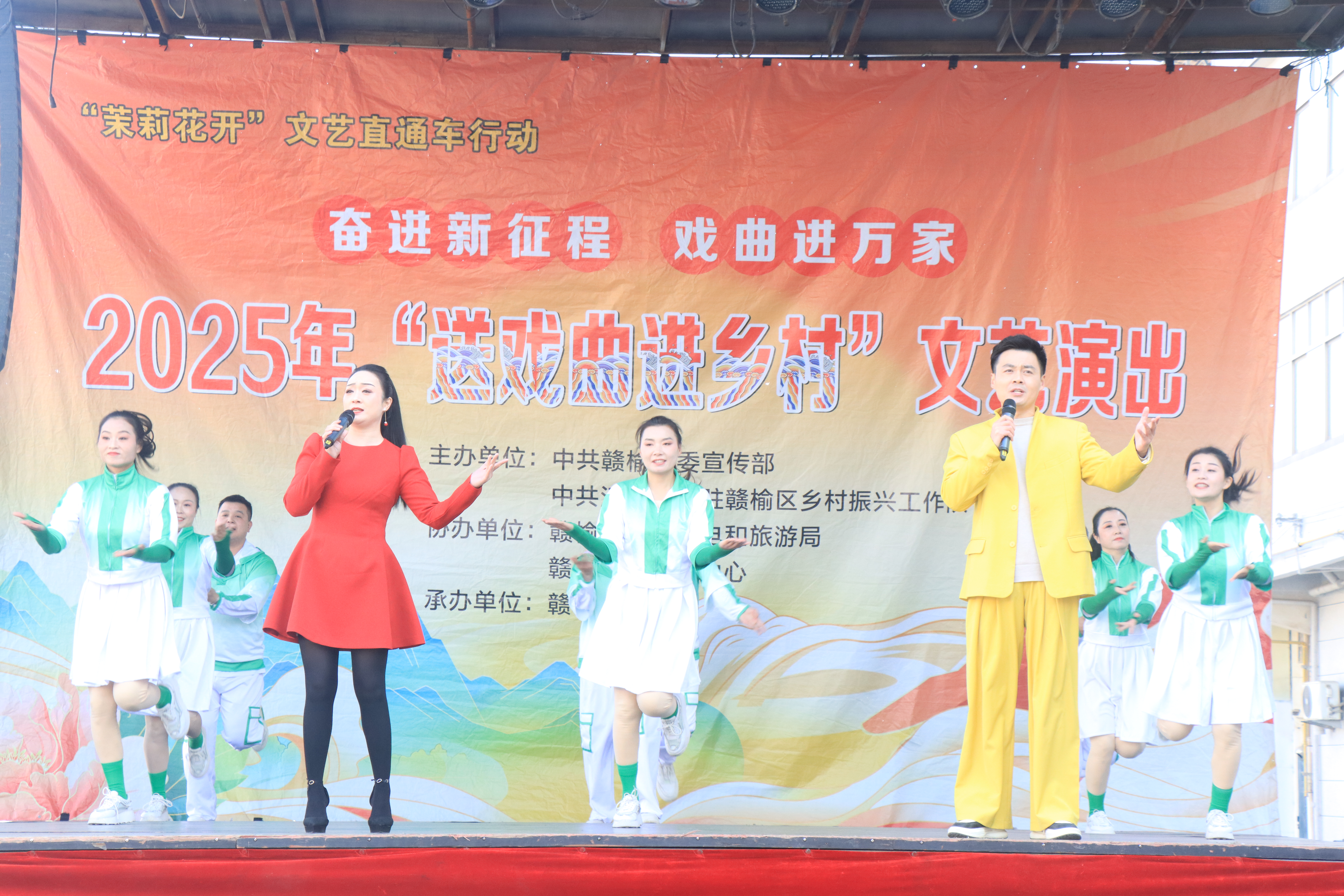 “茉莉花开”文艺直通车丨黑林镇：戏曲下乡送欢笑 文艺惠民暖黑林