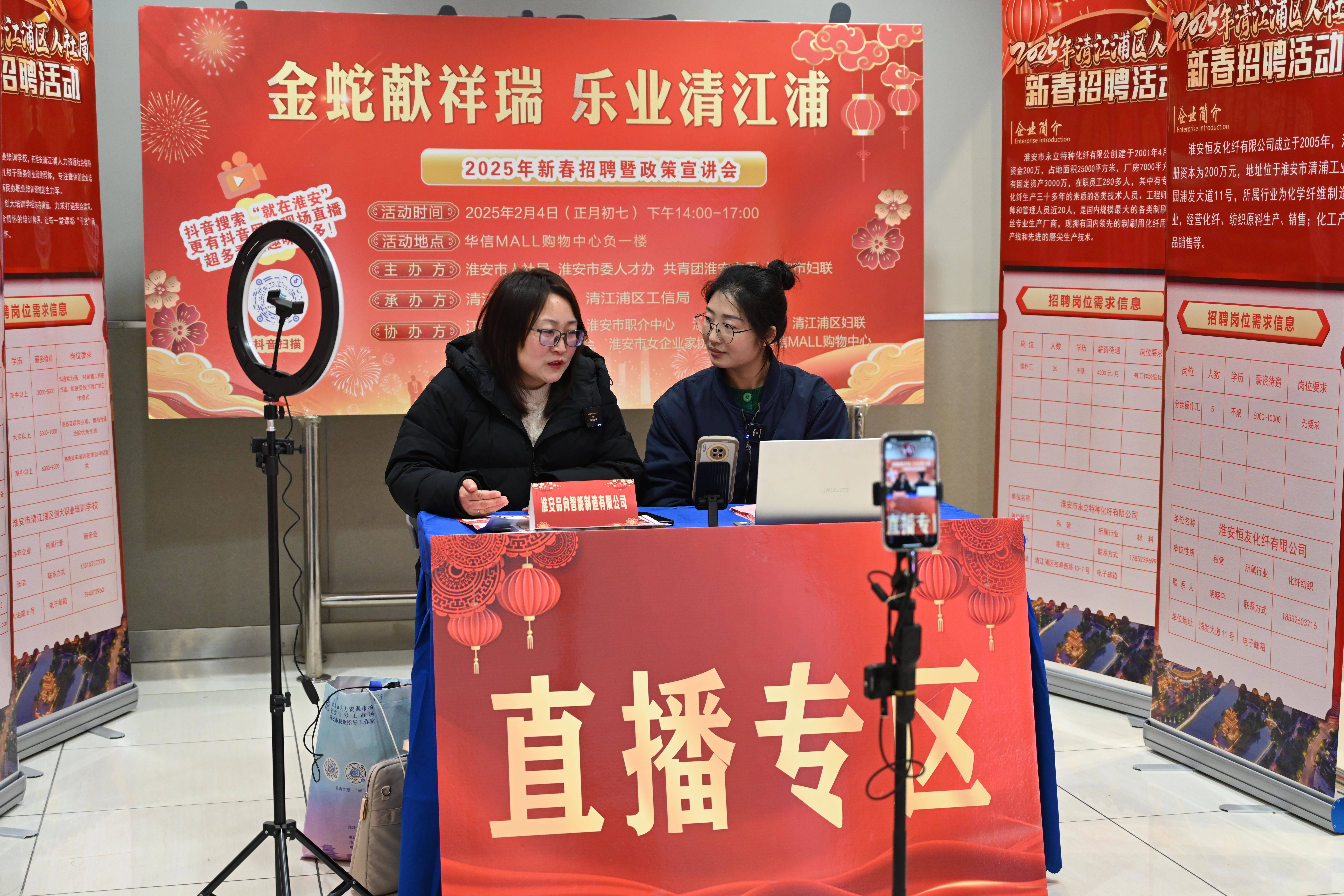 浦江招工店铺有哪些网站_浦江招工店铺有哪些网站可以找