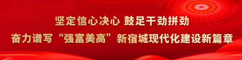 区委全会口号.jpg
