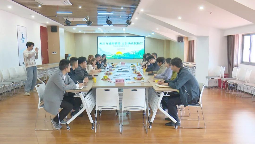 宝应开展“宝台助农促振兴”电商助农直播交流活动