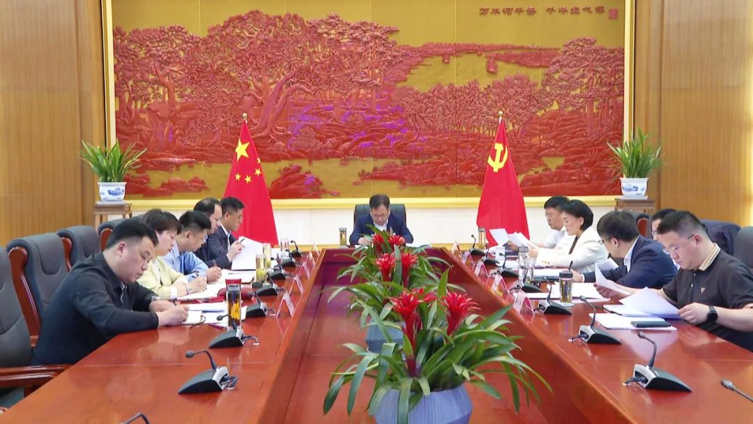 县委书记张小辉主持召开县委常委会会议