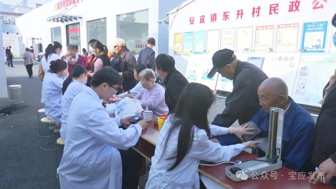 第15个世界家庭医生日：宝应开展主题宣传和义诊活动