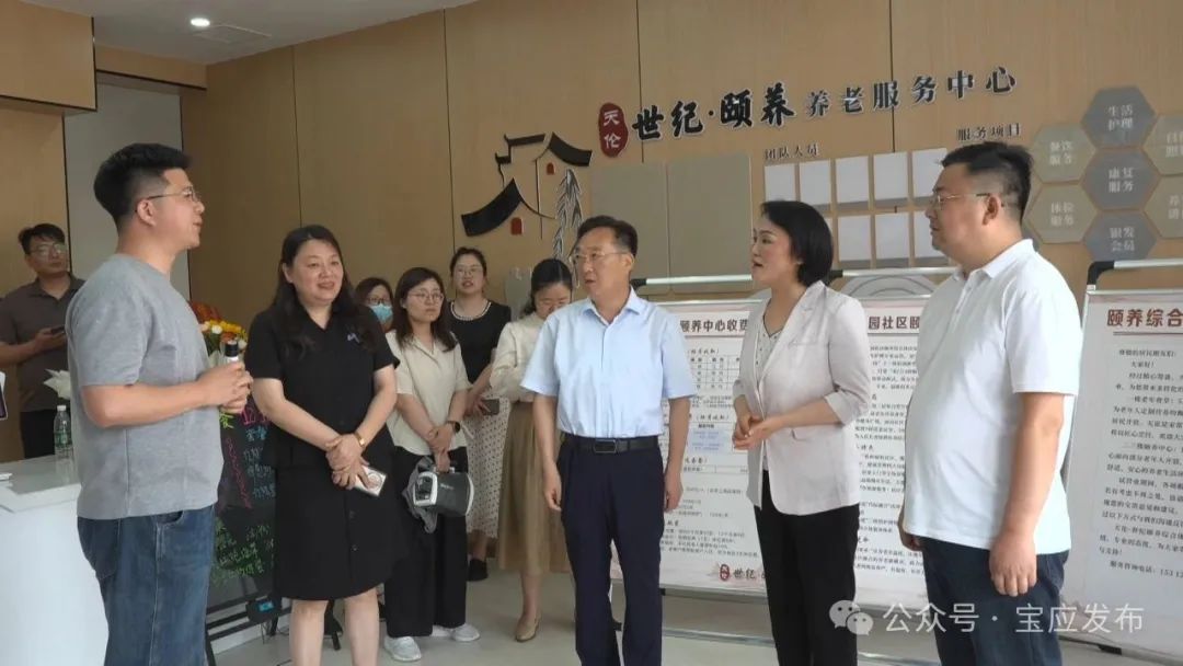 宝应县政协召开重点提案督办推进会