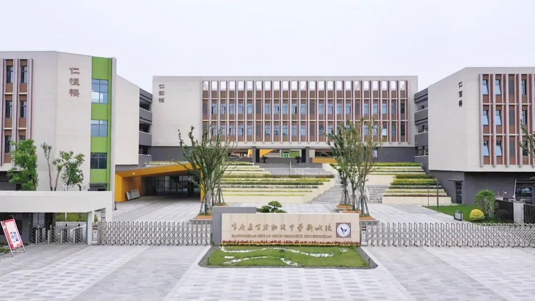 课程绘彩卷 活动谱华章 宝应实验初中新城校区打造特色育人之路
