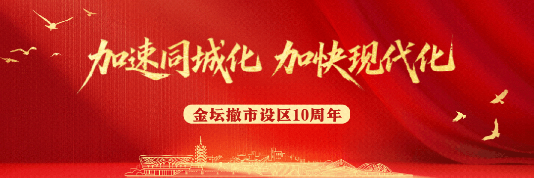十周年 (1).gif