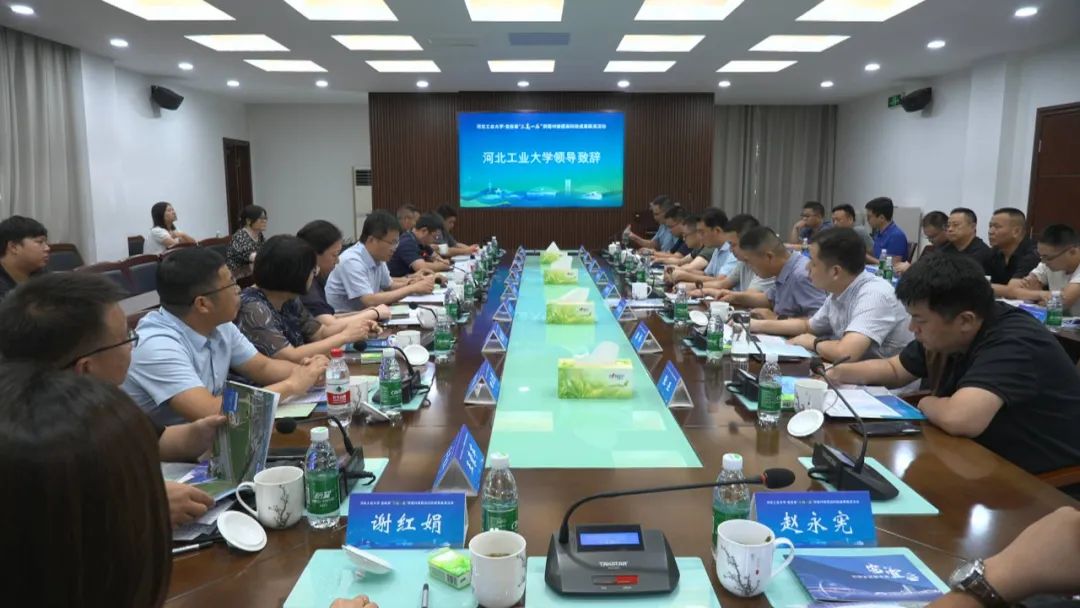 宝应县举办“三高一品”供需对接河北工业大学专场活动