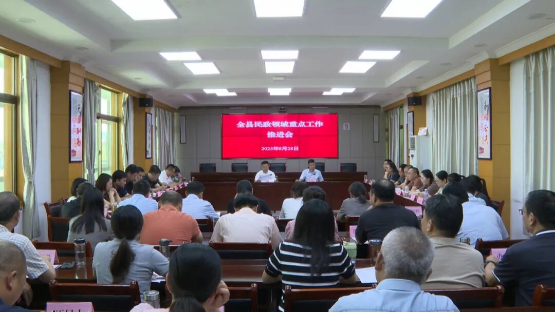民政在线 | 宝应：全面提速民生实事项目建设