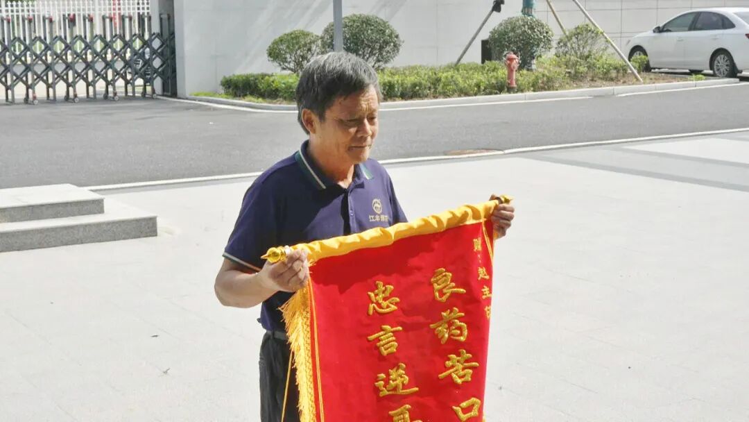多年房产积怨一朝解 村民锦旗致谢开发区法庭