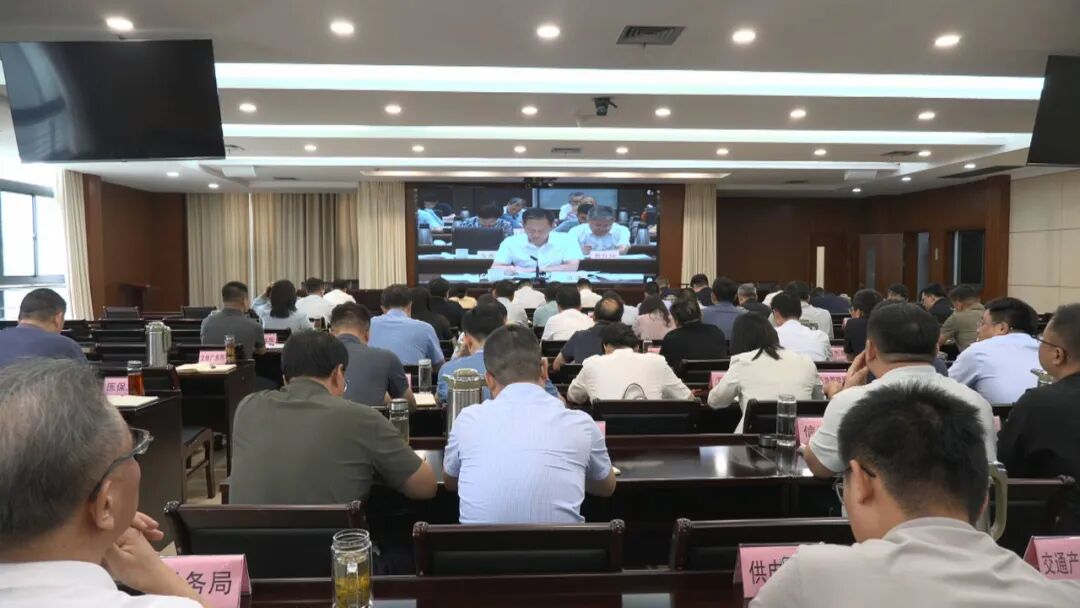 扬州市9月份经济形势分析视频会强调：紧盯企业培育强化项目储备 推动经济形势稳定向好