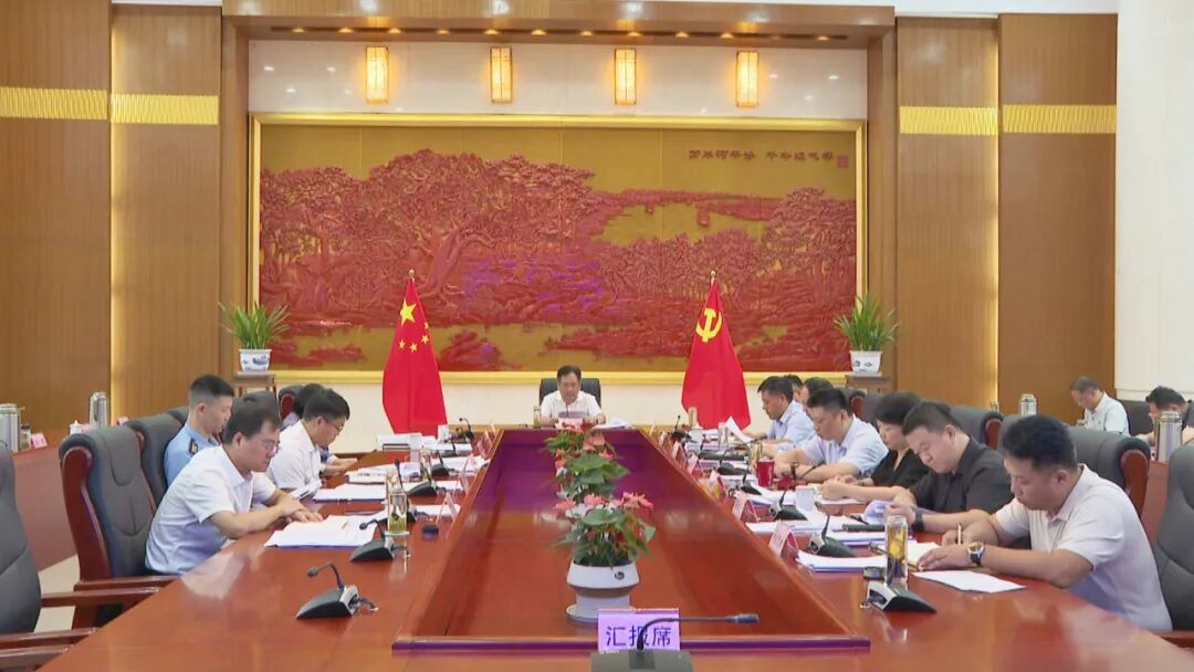 宝应县委常委会暨县委党的建设工作领导小组会议召开