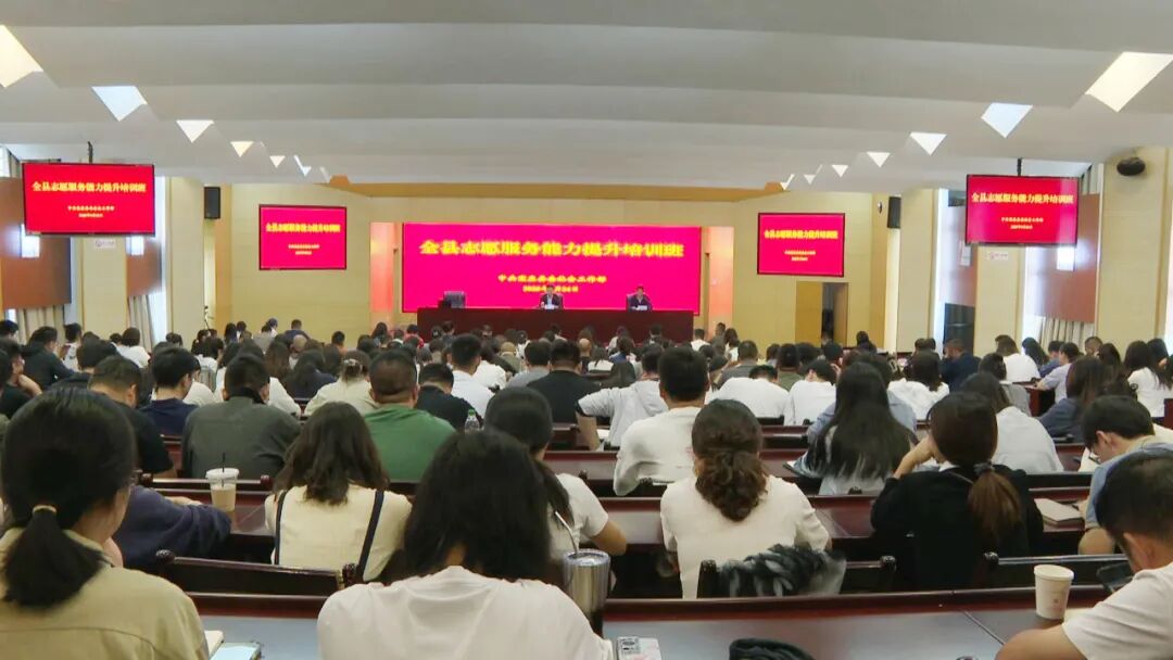 更专业、更有料！宝应志愿服务培训干货满满