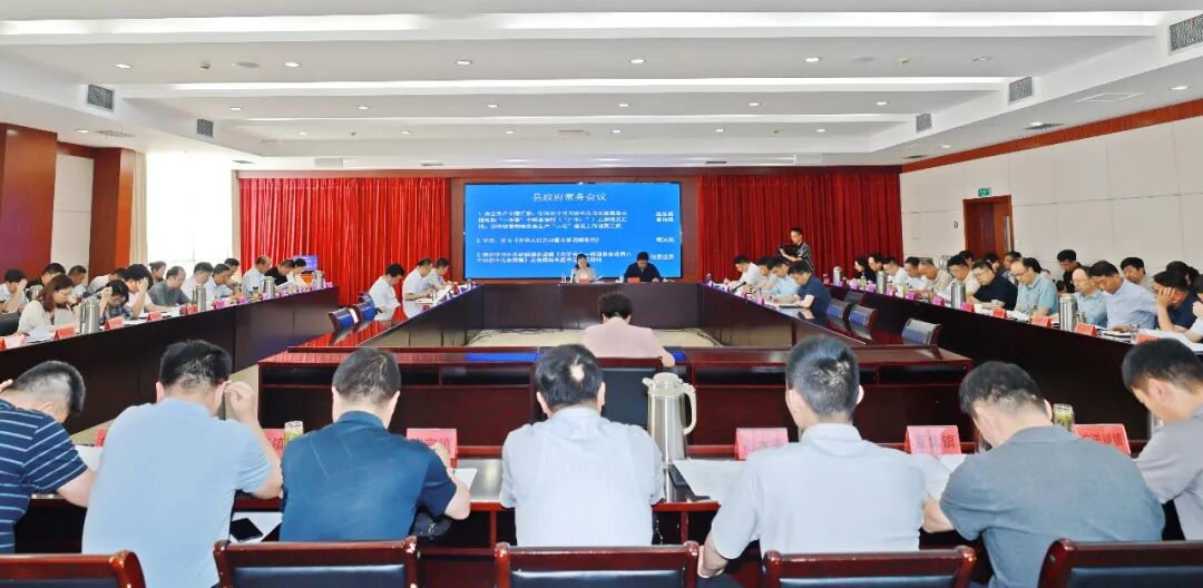 县政府召开党组（扩大）会议暨第48次常务会议