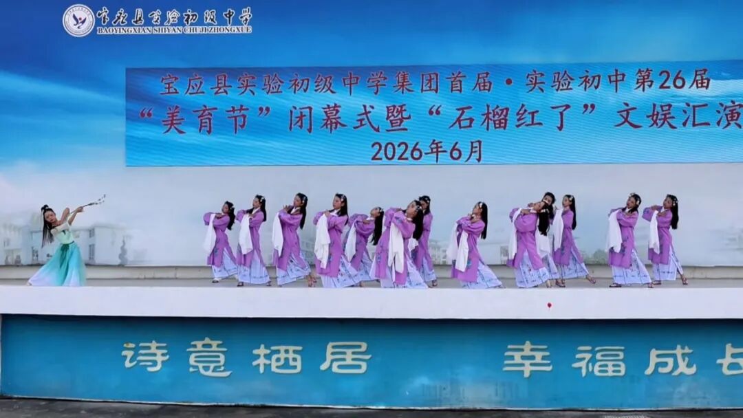 宝应县实验初中集团：一场美育节 满园少年心