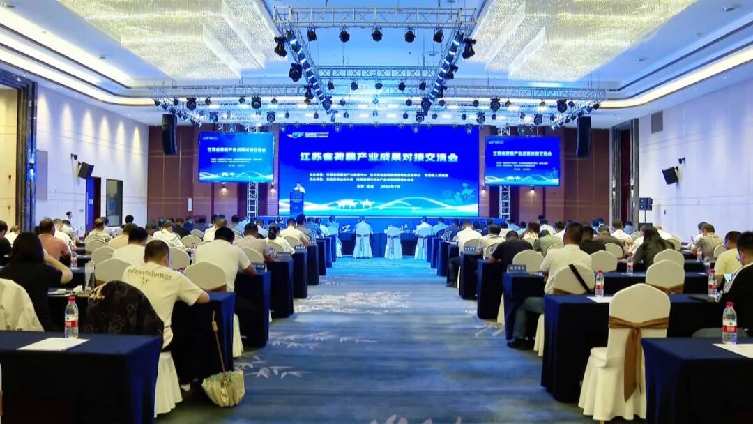 省荷藕产业成果对接交流会在宝举办